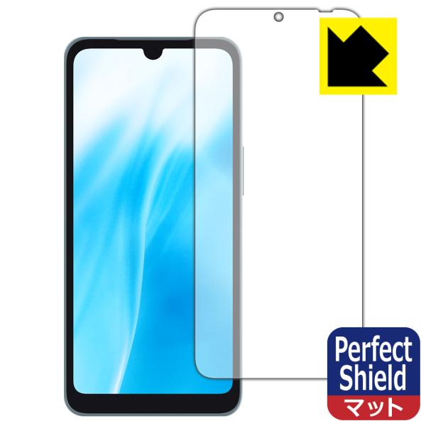 arrows We2 対応 Perfect Shield 保護 フィルム 反射低減 防指紋 日本製