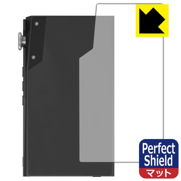 iBasso Audio DX180 対応 Perfect Shield 保護 フィルム [背面用]...