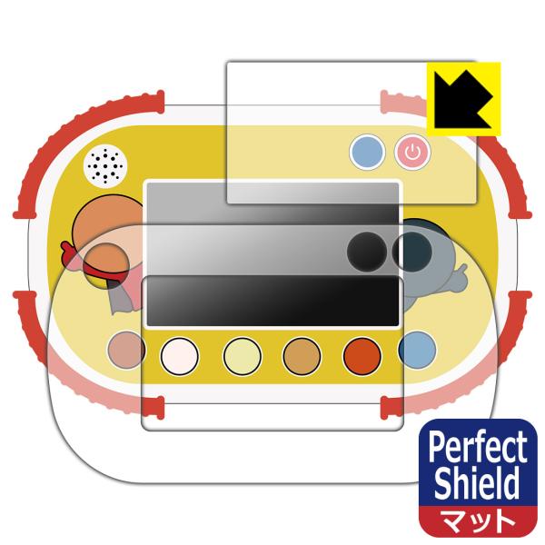 タッチでできた！1.5才からのアンパンマン知育パッド 対応 Perfect Shield 保護 フィ...