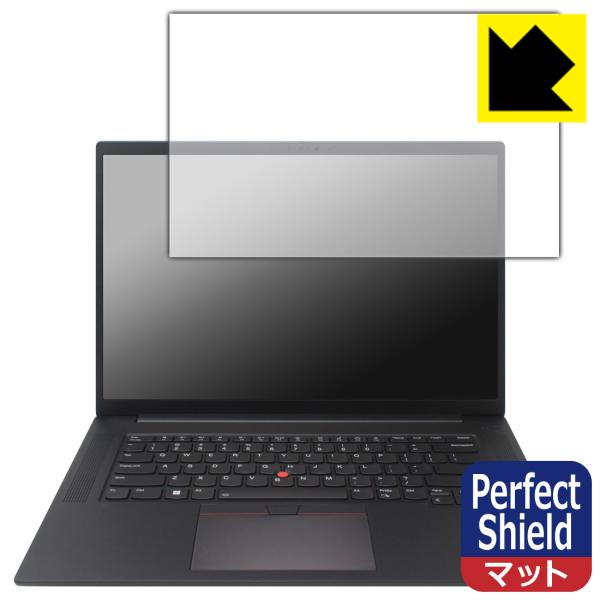 ThinkPad P1 Gen 6 対応 Perfect Shield 保護 フィルム 反射低減 防...