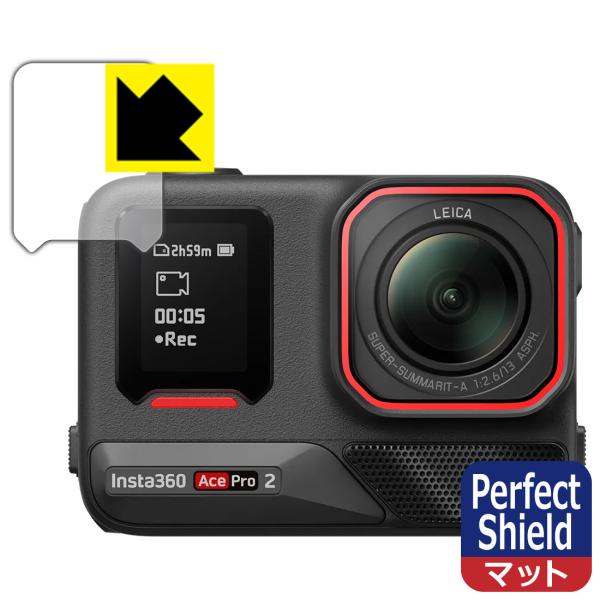 Insta360 Ace Pro 2 対応 Perfect Shield 保護 フィルム [フロント...