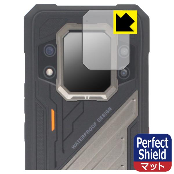 CUBOT KingKong X Pro 対応 Perfect Shield 保護 フィルム [リア...