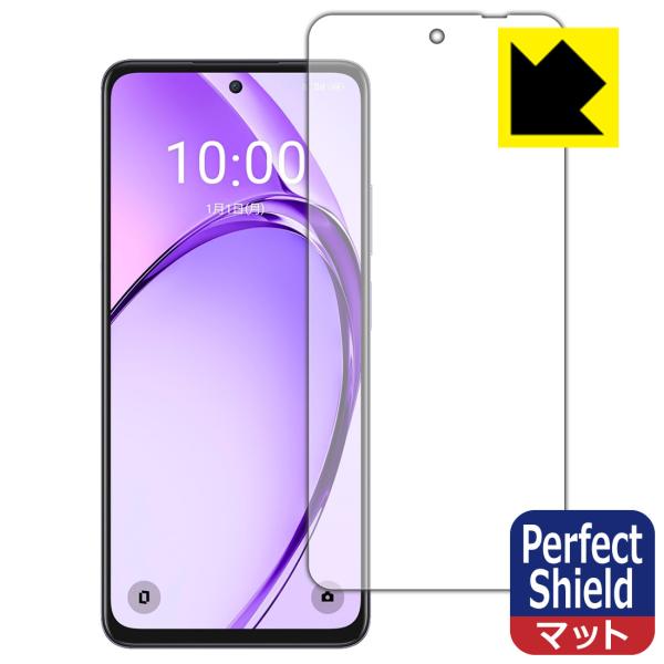 OPPO A3 5G 対応 Perfect Shield 保護 フィルム [画面用] 反射低減 防指...