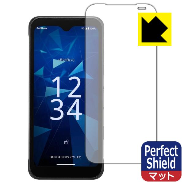 DIGNO BX3 カメラレス 対応 Perfect Shield 保護 フィルム 反射低減 防指紋...