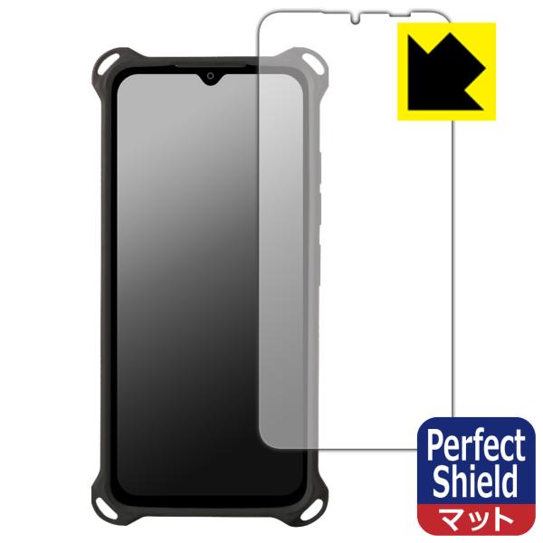 蔵衛門Pix(KIX04) 対応 Perfect Shield 保護 フィルム 3枚入 反射低減 防...