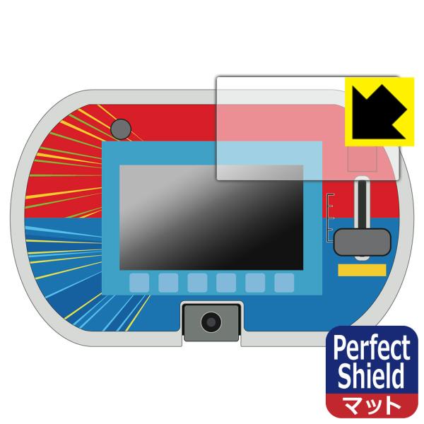 あそび・まなびをアクティブに!トミカ・プラレールパッド 対応 Perfect Shield 保護 フ...