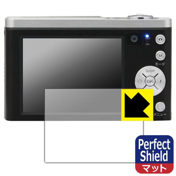 デジタルカメラ KC-ZM08 対応 Perfect Shield 保護 フィルム 3枚入 反射低減...