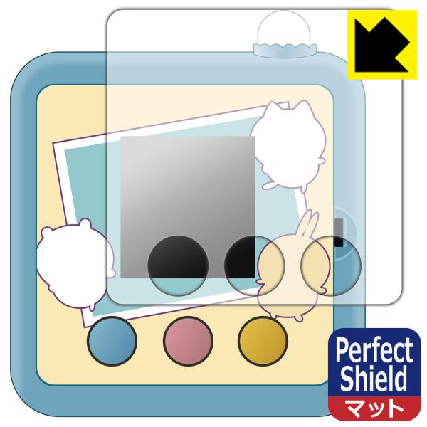 ちいかわ カメラでヤーッ!! 対応 Perfect Shield 保護 フィルム 3枚入 反射低減 ...