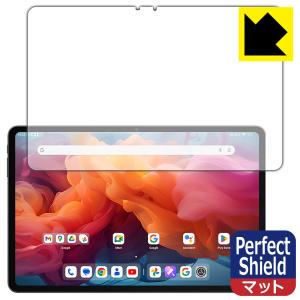 ALLDOCUBE iPlay 60 Pad Pro 対応 Perfect Shield 保護 フィルム [画面用] 3枚入 反射低減 防指紋 日本製｜pda