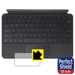 ALLDOCUBE iPlay 60 Pad Pro専用 マジックタッチキーボード 対応 Perfect Shield 保護 フィルム [タッチパッド用] 3枚入 反射低減 防指紋 日本製｜pda