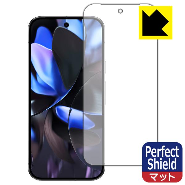 Google Pixel 9 Pro XL 対応 Perfect Shield 保護 フィルム [画...