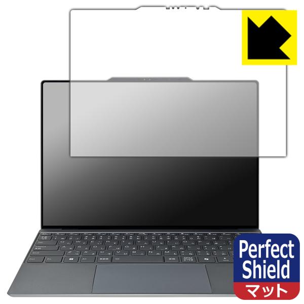 ThinkBook 13x Gen 4 [タッチパネル搭載モデル] 対応 Perfect Shiel...