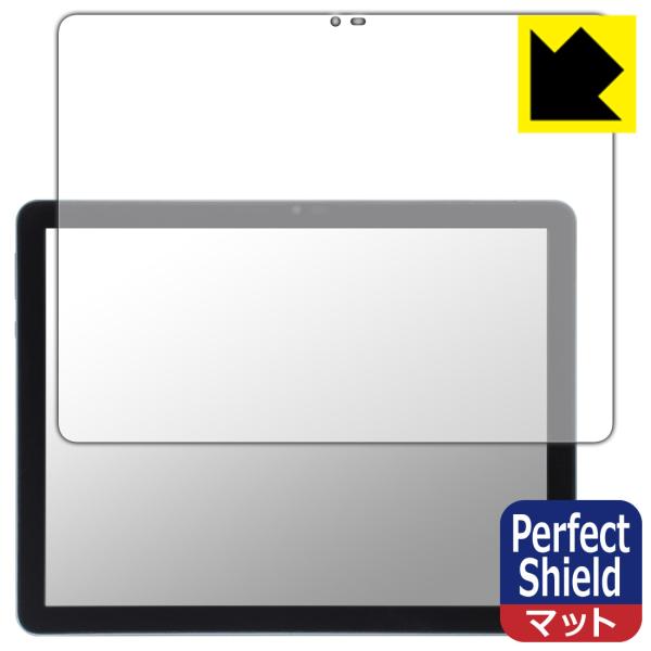 Eyemoo Epaper S1 対応 Perfect Shield 保護 フィルム [画面用] 3...