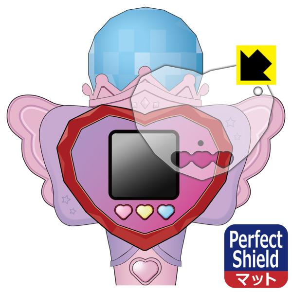ひみつのアイプリ ハートPod&amp;アイプリマイク 対応 Perfect Shield 保護 フィルム ...
