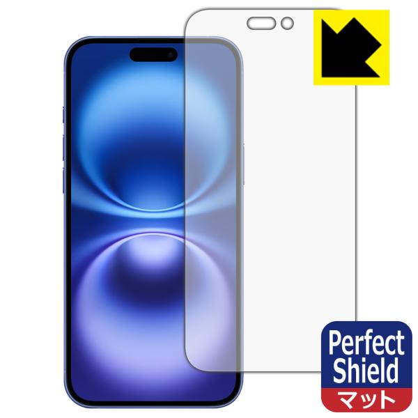iPhone 16 Plus 対応 Perfect Shield 保護 フィルム [画面用] 3枚入...