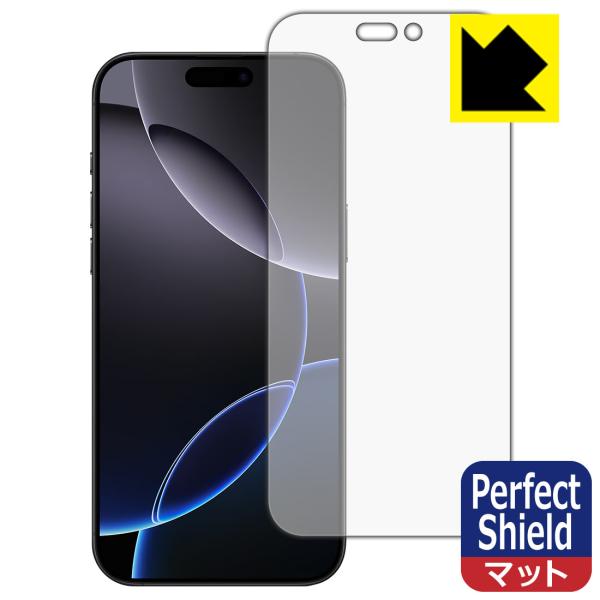 iPhone 16 Pro Max 対応 Perfect Shield 保護 フィルム [画面用] ...
