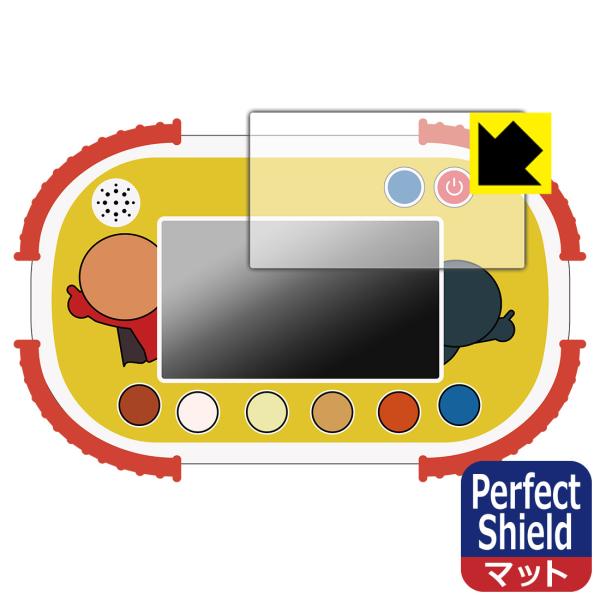 タッチでできた！1.5才からのアンパンマン知育パッド 対応 Perfect Shield 保護 フィ...