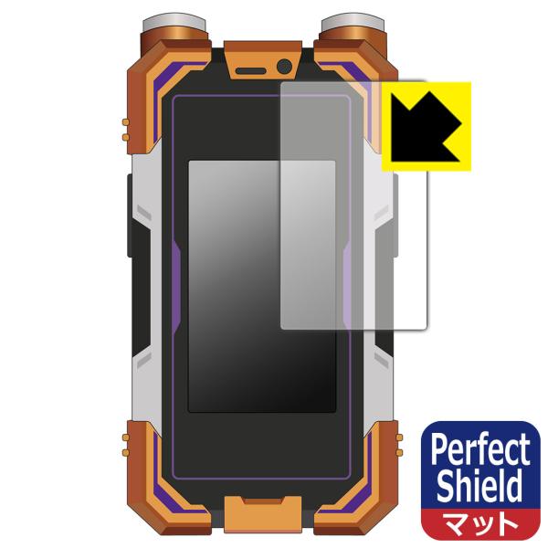 CSMカイザフォンXX 対応 Perfect Shield 保護 フィルム 3枚入 反射低減 防指紋...