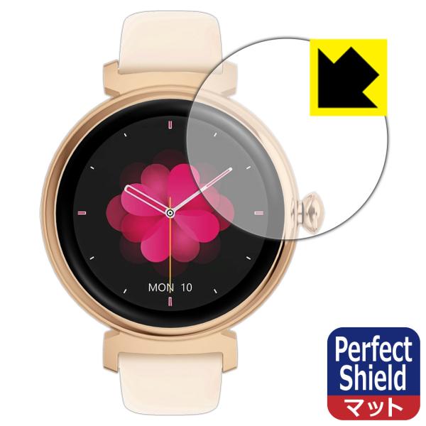 MONOMAM スマートウォッチ minimo SW-DM70 対応 Perfect Shield ...