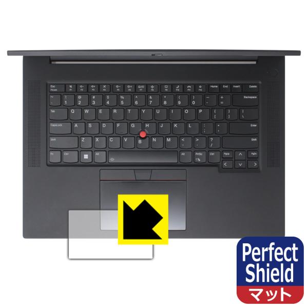 ThinkPad P1 Gen 6 対応 Perfect Shield 保護 フィルム [クリックパ...