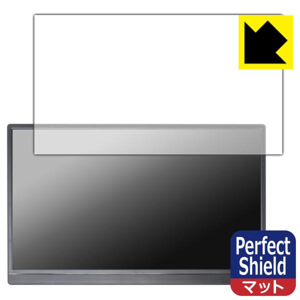 Pisichen 15.6インチ モバイルモニター HD156 対応 Perfect Shield ...