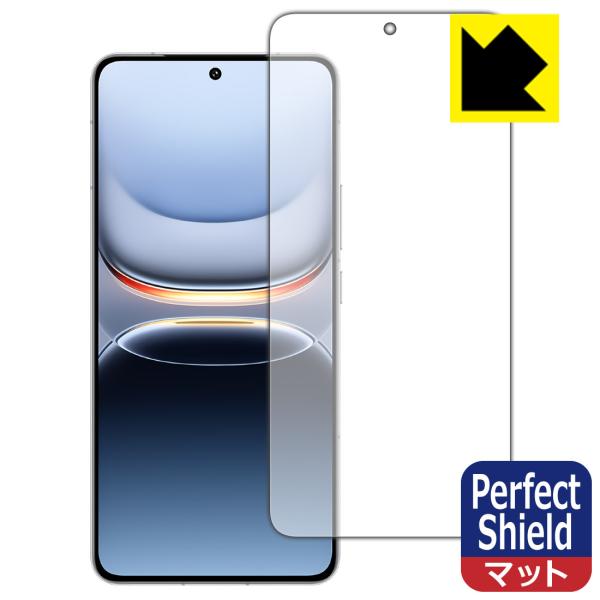vivo iQOO 13 対応 Perfect Shield 保護 フィルム [画面用] [指紋認証...