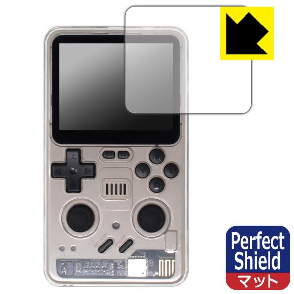 Powkiddy RGB20 Pro 対応 Perfect Shield 保護 フィルム 3枚入 反...