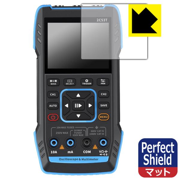 FNIRSI 2C53T 対応 Perfect Shield 保護 フィルム 3枚入 反射低減 防指...