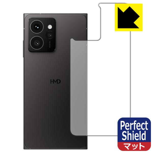 HMD Skyline 対応 Perfect Shield 保護 フィルム [背面用] 3枚入 反射...