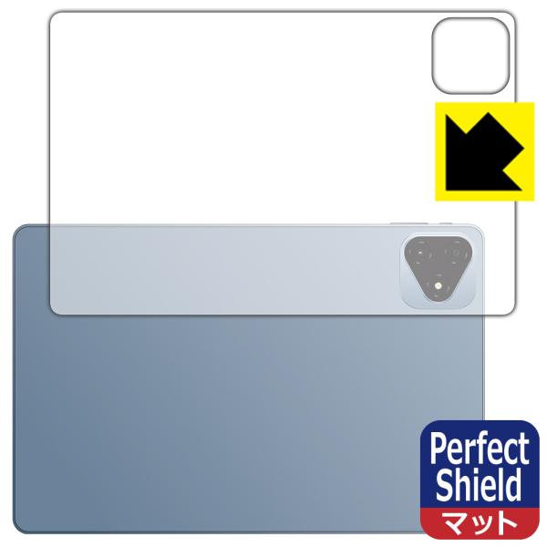 ALLDOCUBE iPlay 60 Pro 対応 Perfect Shield 保護 フィルム [...