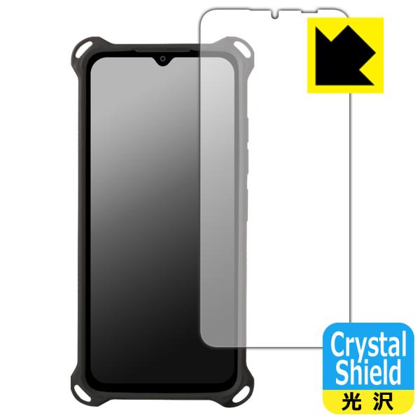 蔵衛門Pix(KIX04) 対応 Crystal Shield 保護 フィルム 光沢 日本製