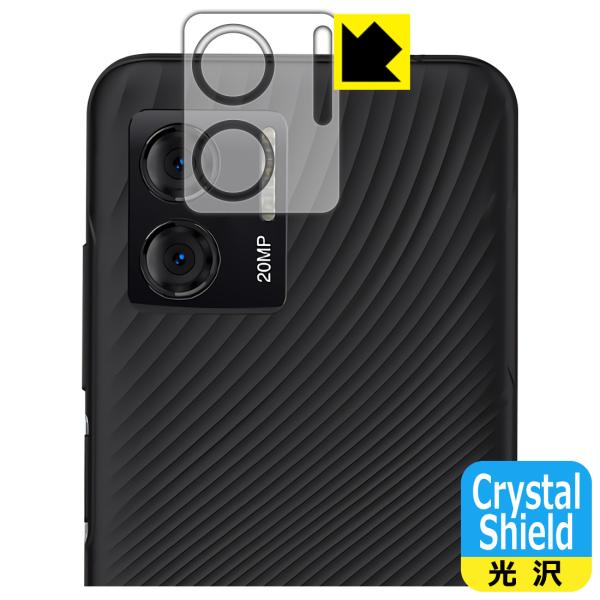 蔵衛門Pix(KIX04) 対応 Crystal Shield 保護 フィルム [カメラレンズ部用]...