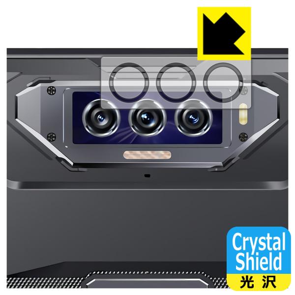 蔵衛門Pad Tough(KPG01) 対応 Crystal Shield 保護 フィルム [カメラ...
