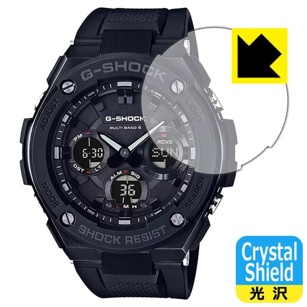G-SHOCK GST-W100G-1BJF 対応 Crystal Shield 保護 フィルム 光...