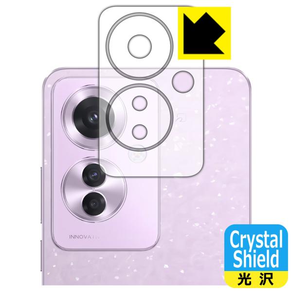 OPPO Reno11 A 対応 Crystal Shield 保護 フィルム [レンズ周辺部用] ...
