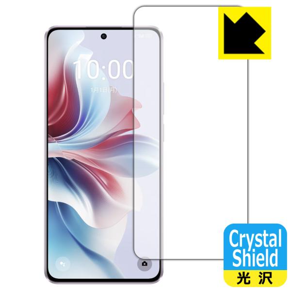 OPPO Reno11 A 対応 Crystal Shield 保護 フィルム [画面用] [指紋認...