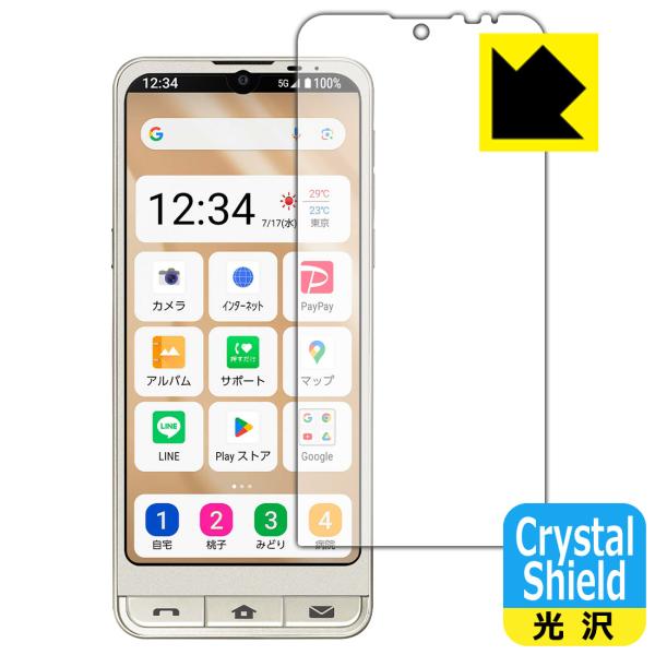 シンプルスマホ7 対応 Crystal Shield 保護 フィルム [画面用] 光沢 日本製