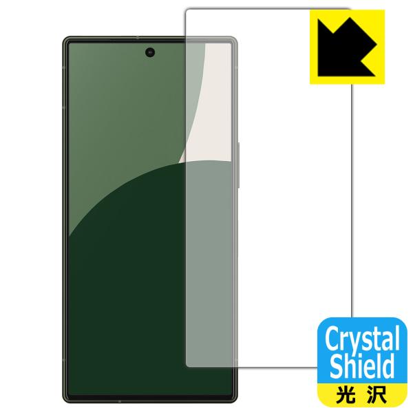 AQUOS R9 対応 Crystal Shield 保護 フィルム [画面用] [インカメラ穴なし...