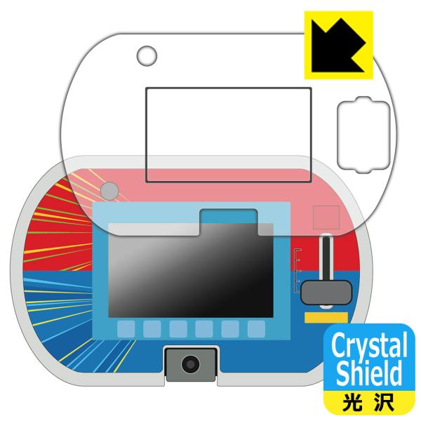 あそび・まなびをアクティブに!トミカ・プラレールパッド 対応 Crystal Shield 保護 フ...