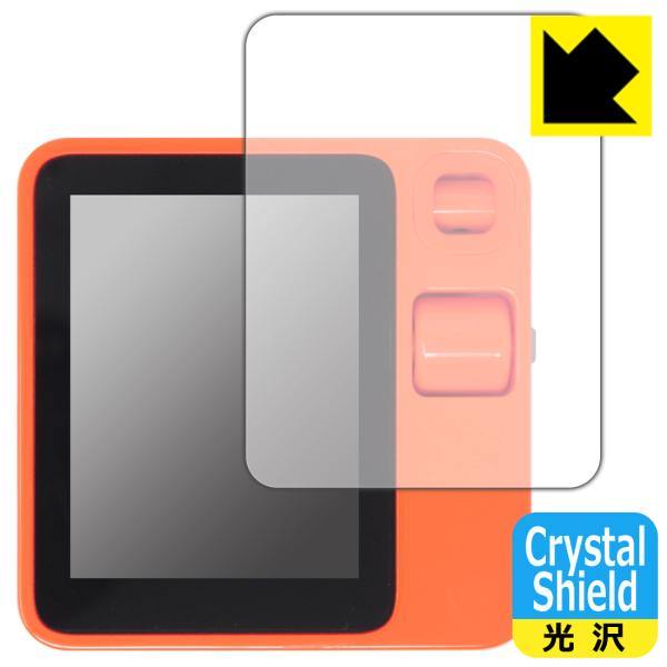 rabbit r1 対応 Crystal Shield 保護 フィルム 光沢 日本製