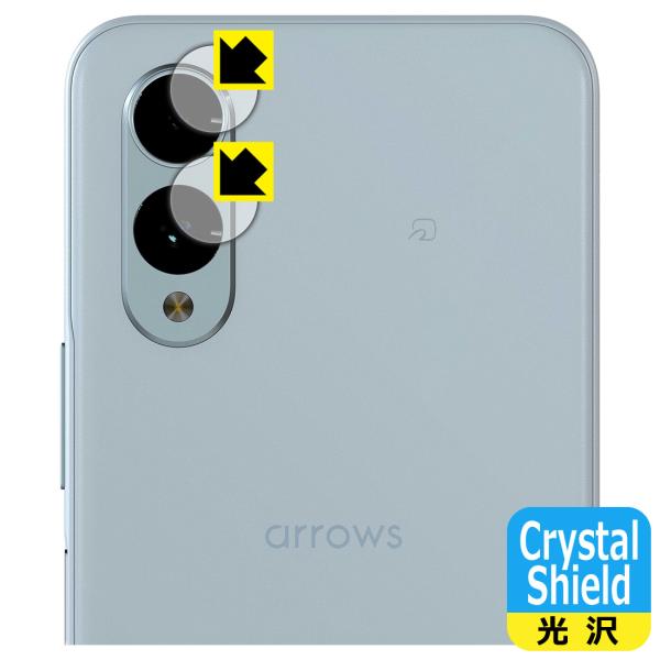 arrows We2 対応 Crystal Shield 保護 フィルム [カメラレンズ部用] 光沢...