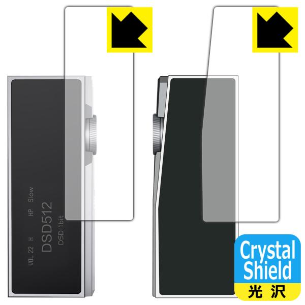 iBasso Audio DC07PRO 対応 Crystal Shield 保護 フィルム [表面...