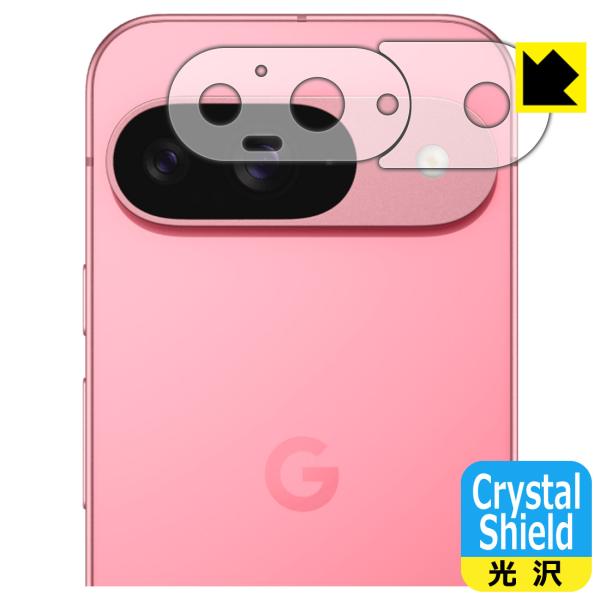Google Pixel 9 対応 Crystal Shield 保護 フィルム [レンズ周辺部用]...