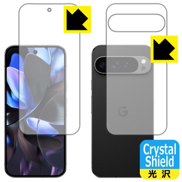 Google Pixel 9 Pro XL 対応 Crystal Shield 保護 フィルム [両...