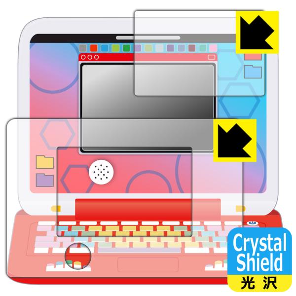 ポケモンピカッとアカデミー ポケモンゲットパソコンEX(エクストリーム) Crystal Shiel...