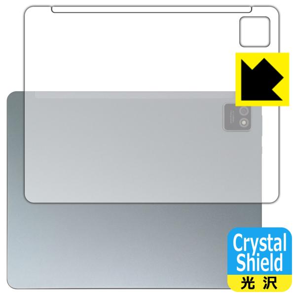 Eyemoo Epaper S1 対応 Crystal Shield 保護 フィルム [背面用] 光...