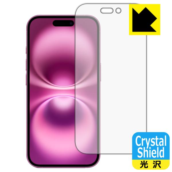 iPhone 16 対応 Crystal Shield 保護 フィルム [画面用] 光沢 日本製