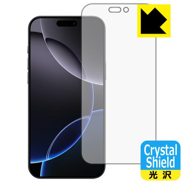 iPhone 16 Pro Max 対応 Crystal Shield 保護 フィルム [画面用] ...