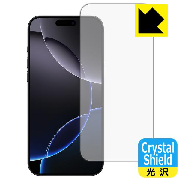 iPhone 16 Pro Max 対応 Crystal Shield 保護 フィルム [画面用] ...