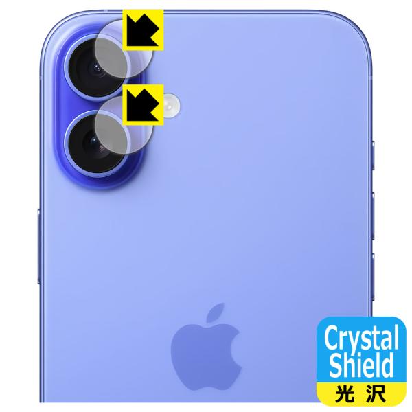 iPhone 16 Plus 対応 Crystal Shield 保護 フィルム [カメラレンズ部用...
